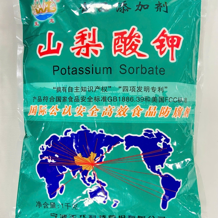 Potassium Sorbate (Wanglong)